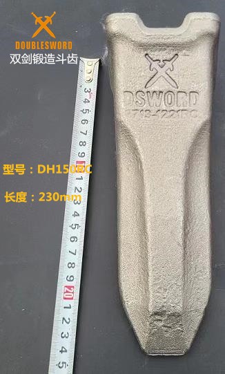 DH150RC